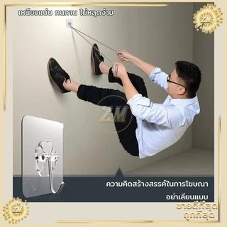 ตะขอ（10 ตะขอ）ตะขอใส ตะขอติดผนัง ตะขออเนกประสงค์ ตะขอติดผนัง ที่แขวนตะหลิว ที่แขวนกุญแจ ไม่ต้องเจาะ รับน้ำหนักได้เยอะ