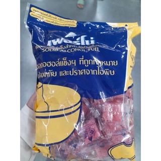 แอลกอฮอแข็ง 10g 1×50แอลกอฮอแข็ง 15g 1×50