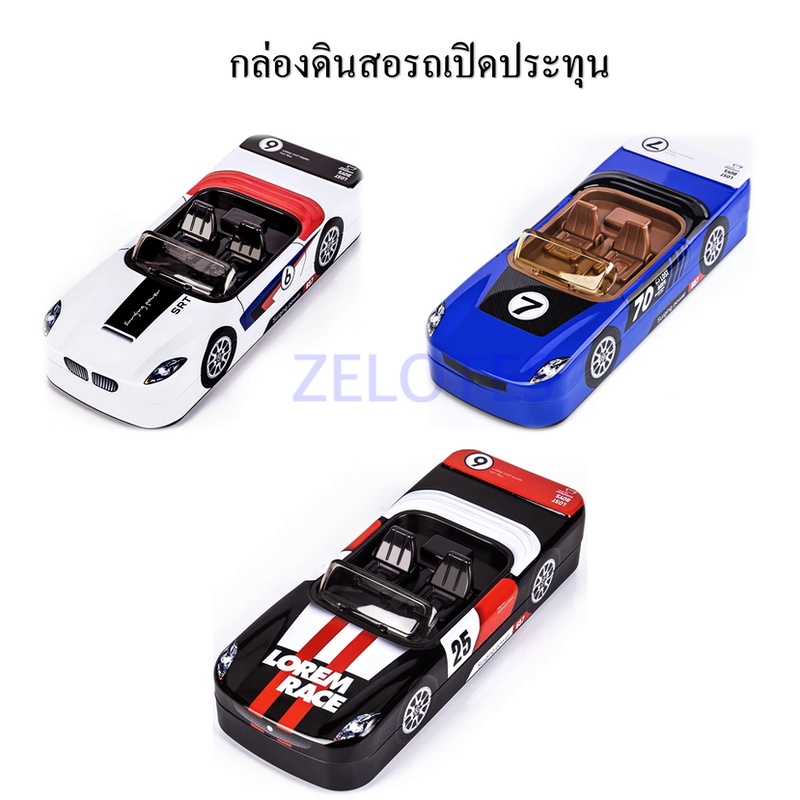 กล่องดินสอเหล็ก กล่องดินสอเด็ก น่ารัก กำนัล ของรางวัล（ไม่มีดินสอไม้อยู่ในนั้น）#กล่องดินสอ