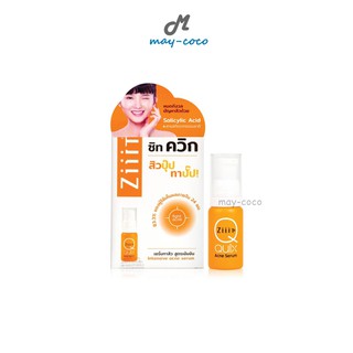 ถูก/แท้/ส่งฟรี เซรั่มแต้มสิว ZiiiT Quix แต้มสิว ซิทควิก เซรั่ม ลดสิว สิวอักเสบ ทาสิว ลดสิว รักษาสิว สิวยุบ สิวหัวหนอง