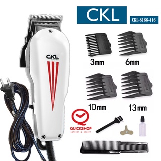 CKL-8166-416 (กดเลือกได้มีหลายรุ่น) แบตเตอเลี่ยนตัดผมมีสาย ปัตตาเลี่ยนตัดผมชาย แบตตาเลี่ยนแกะลาย แบตเตอร์เลี่ยนไฟฟ้า