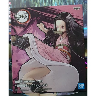 [พร้อมส่ง] เนซึโกะ (Nezuko) - Vibration (Demon Slayer)