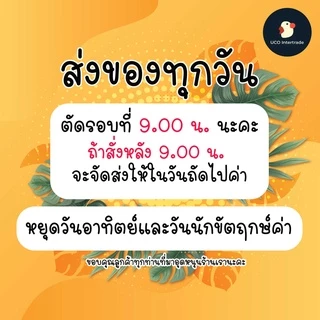 *ค่าส่ง23.-* กลิ่นผสมอาหาร น้ำ Winner วินเนอร์ ขวดใหญ่ 453 มล. 1 ปอนด์ มะพร้าว มะลิ ใบเตย วานิลลา ส้ม เผือก อื่นๆ