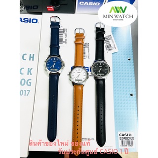 CASIO MTP-VC01L นาฬิกาข้อมือคาสิโอ้ ผู้ชายสายหนังสองระบบแรุ่นใหม่ล่าสุดรุ่น MTP-VC01L-7E MTP-VC01L-1E，MTP-VC01L-2E