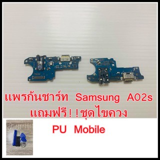 แพรก้นชาร์ท Samsung A02s  ฟรี!! ชุดไขควง  อะไหล่คุณภาพดี Pu Mobile