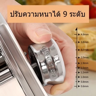 เครื่องทำเส้น เครื่องรีดแป้ง เส้นหมี่ เส้นพาสต้า แผ่นเกี๊ยว แผ่นห่อซาลาเปา4 in 1 ปรับความหนาบางได้ มือหมุน (สแตนเลส)