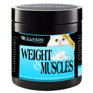 อาหารเสริมโปรตีนแมว weight &amp; muscle รสนม ขนาด 120 กรัม