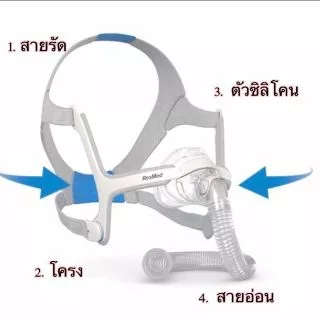 หน้ากาก CPAP ResMed Airfit N20 Size L