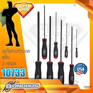 BONDHUS ชุดไขควงหัวบอล 8 ชิ้น 2-10มิล.  10733 ของแท้usa.