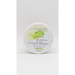 Body scrub แอปเปิ้ล 200ml