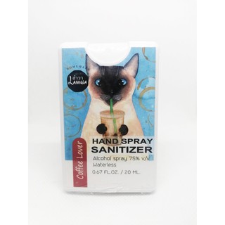 Hand spray sanitizer Coffee Lover