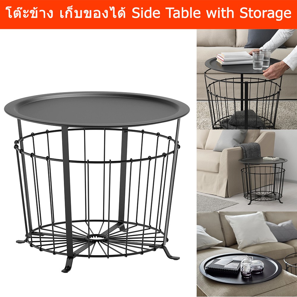 โต๊ะข้าง เอนกประสงค์ เก็บของได้ สำหรับ โซฟา สีดำ 47x60ซม. (1โต๊ะ) Side Table for Sofa for Bed with Storage - Black Color