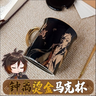 แก้วน้ําเซรามิกลายการ์ตูน Anime Genshin Impact Liyue Harbor Zhongli Ceramic Mug Cup Men Women Cup Student Cartoon Water Hot stamping Coffee Cup Daily Gift