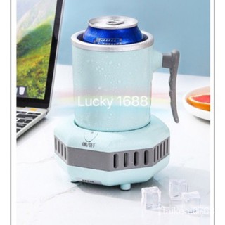 ถ้วยแช่เย็น Quick cooling Cup Ice Coffee Cup * สินค้าพร้อมสำหรับการจัดส่ง *