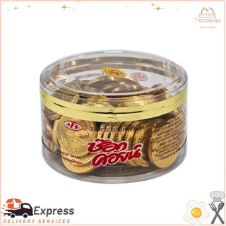 ช๊อกคอยน์ ช็อกโกแลต รูปเหรียญ 60 เม็ด (1 กระปุก)Choc Coin, chocolate, coin-shaped, 60 tablets (1 jar)