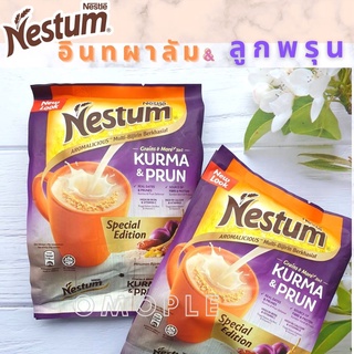 เนสตุ้ม อินทผาลัม และ ลูกพรุน NESTLE NESTUM Grains &amp; More 3in1 Kurma &amp; Prunes มี 10 ซอง29g