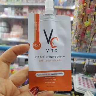 Vit C Whitening Cream รัชชา