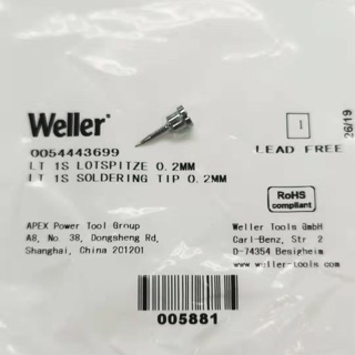 ปลายหัวแร้ง Weller ของแท้100%LT 1S 0.2mm รหัสสองมิติไม่เหมือนกัน ทุกอัน