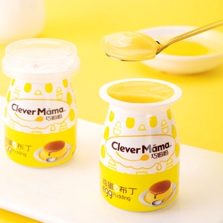 【พร้อมส่ง】Clever Mama พุดดิ้ง เจลลี่ ไข่ โยเกิร์ต ชีส เนื้อนุ่มหอมอร่อย มีให้เลือกหลายรสชาติเลยค่ะ 巧妈妈布丁