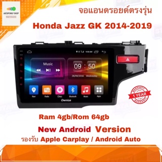 จอแอนดรอยด์ เครื่องเสียงรถยนต์ ตรงรุ่น Honda Jazz GK 2014-2019 อุปกรณ์ครบ Android Ver.10 Ram 4gb/Rom 64gb