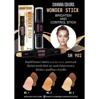 เบอร์3 SH-902 ไฮไลท์และคอนทัวร์ Sivanna WONDER STICK SH902