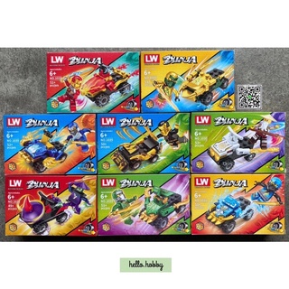 chamaa ตัวต่อ LW 1035 Ninjago 8 กล่อง