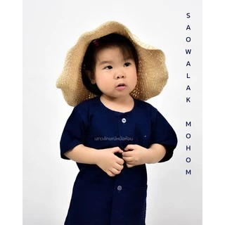 ชุดเด็กม่อฮ่อม หม้อห้อม กระดุมขาว (กระดุมพลาสติค) ฟอกอย่างดี ชุดเด็กได้ทั้งชุด เสื้อและกางเกง