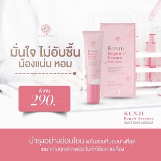 ส่งฟรี (ปิดชื่อสินค้า) กันจิรีแพร ของแท้100% น้ำตบดูแลน้องสาว ฟิตกระชับ ลดอาการคัด ตกขาวหาย ลดกลิ่นอัพ เหม็นคาว