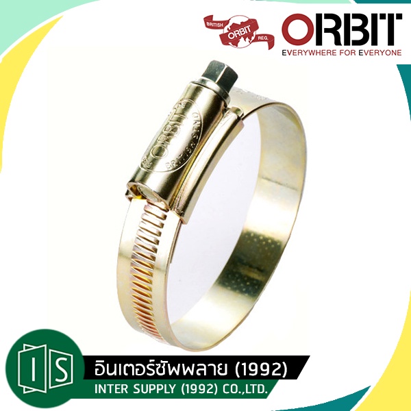 ORBIT เข็มขัดรัดท่อ กิ๊ปรัด เหล็กรัดท่อ เข็มขัดรัดสายยาง  ออบิท ของแท้การันตีคุณภาพ (มีให้เลือกหลายข