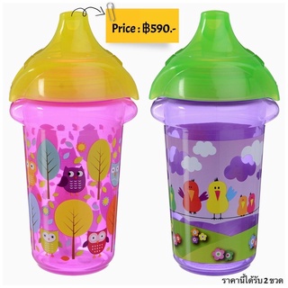 ถ้วยหัดดื่ม ยี่ห้อ Munchkin Click Lock™ 9oz Insulated Sippy Cup, 2 Pack