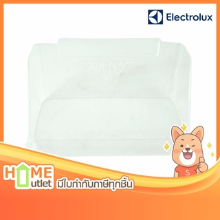 ELECTROLUX DAIRY LID รุ่น UP0KA211CBFB (11908)