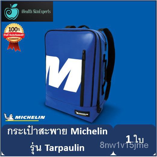 ReDS !กระเป๋าสะพายมิชลิน 1 ใบ: Michelin Tarpaulin Backpack Limited edition 2020 ใหม่ล่าสุด ของแท้