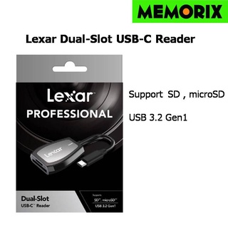 ถูกที่สุด ของแท้ Original Lexar Professional USB-C™ Dual-Slot Reader