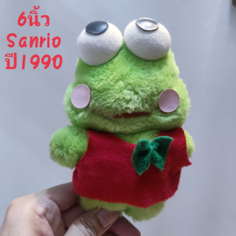 #ตุ๊กตา #กบ #เคโระ #Sanrio #Keroppi #ขนาด6นิ้ว #งานสะสม #สภาพสมบูรณ์ ปี #1988 #1990 #EIKO #ลิขสิทธิ์