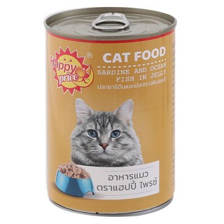 ✨นาทีทอง✨ แฮปปี้ ไพรซ์ อาหารแมว รสซาร์ดีนและปลาทะเลในเยลลี่ 400 ก. HAPPY PRICE Cat Food Tuna in Jelly 400 g.