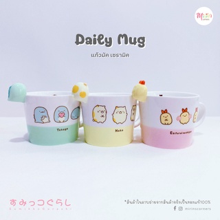 พร้อมส่งสุมิกโกะ Daily Mug แก้วมัค เซรามิค ลายสุมิกโกะ