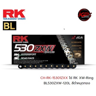 โซ่ RK XW-Ring BL530ZXW-120L สีดำหมุดทอง เบอร์ 530