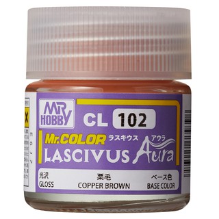 สีเนื้อแนวสมจริง Mr.hobby CL102 Mr.Color LASCIVUS Aura Brown 10ML