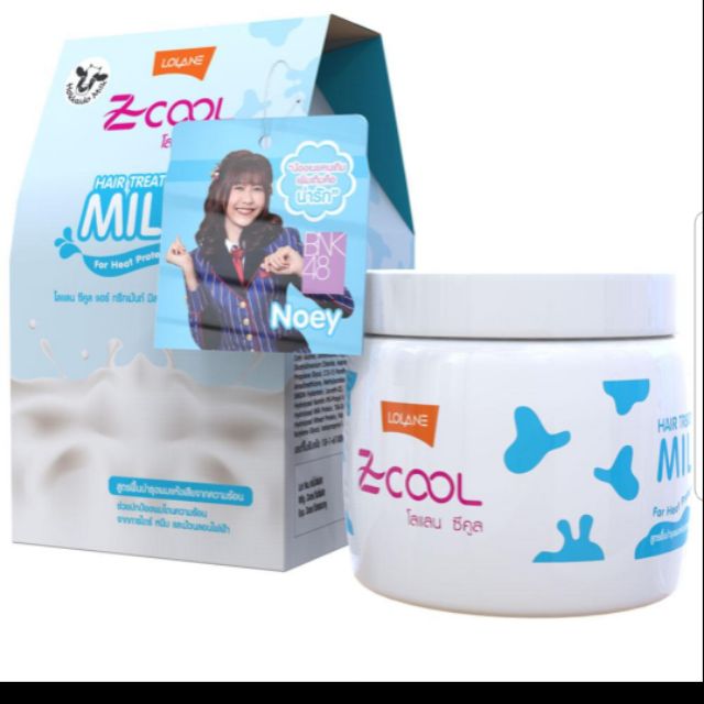 Lolane Zcool hair treatment milk 200 ml โลแลน ซีคูล แฮร์ ทรีทเม้นท์ มิลค์