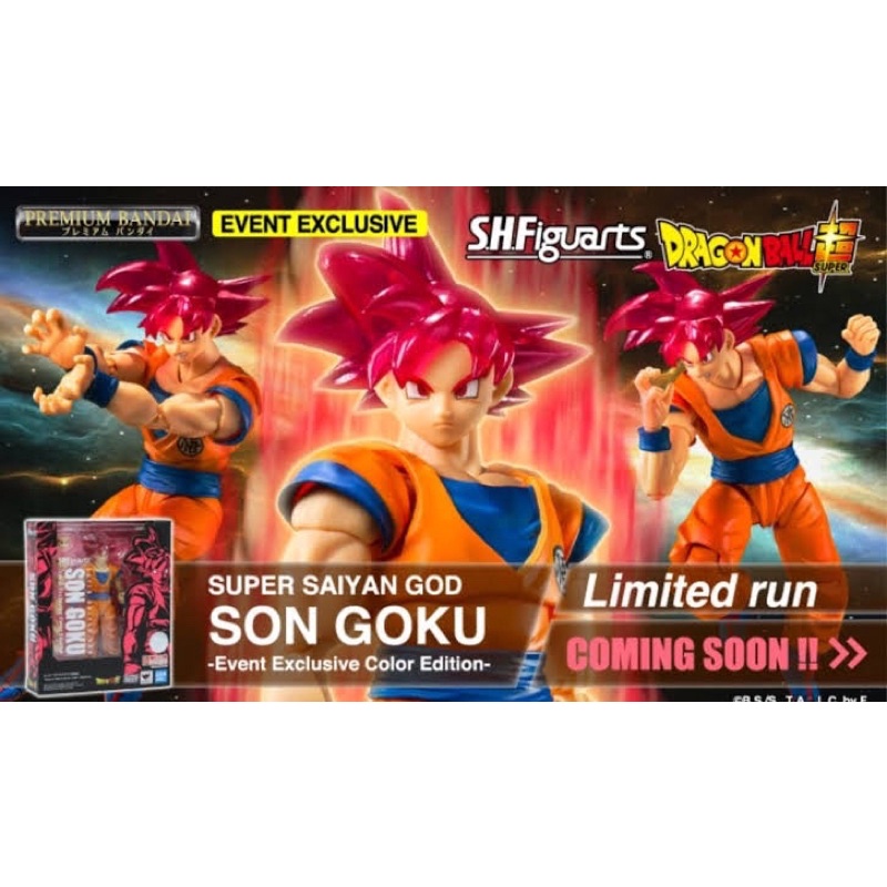 ☣️ NEW Gokou Goku Super Saiyan God SHF Figuarts SDCC Event Exclusive Color Edition Dragonball​ Bandai #EXO.Killer