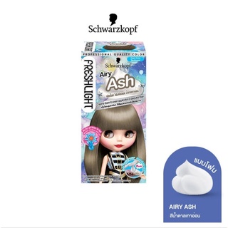 Schwarzkopf Freshlight Foam Color AIRY ASH โฟมเปลี่ยนสีผม สีน้ำตาลเทาอ่อน