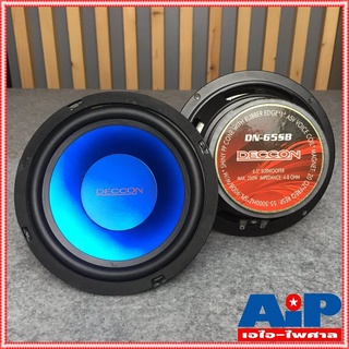 1 ดอก DECCON DN-65SB ลำโพง6.5นิ้ว สีน้ำเงิน ดอกลำโพงซับวูฟเฟอร์ กำลังขับ 250 วัตต์ ความต้านทาน4-8 โอห์ม DN 65SB DN65S...