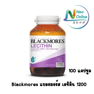 Blackmores แบลคมอร์ส เลซิติน 1200 (100 แคปซูล) Lecithin 1200 (100 cap)