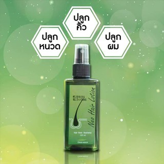 Neo Hair Lotion 120ml