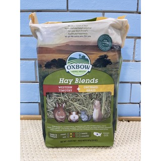 หญ้า oxbow hay blends 20oz