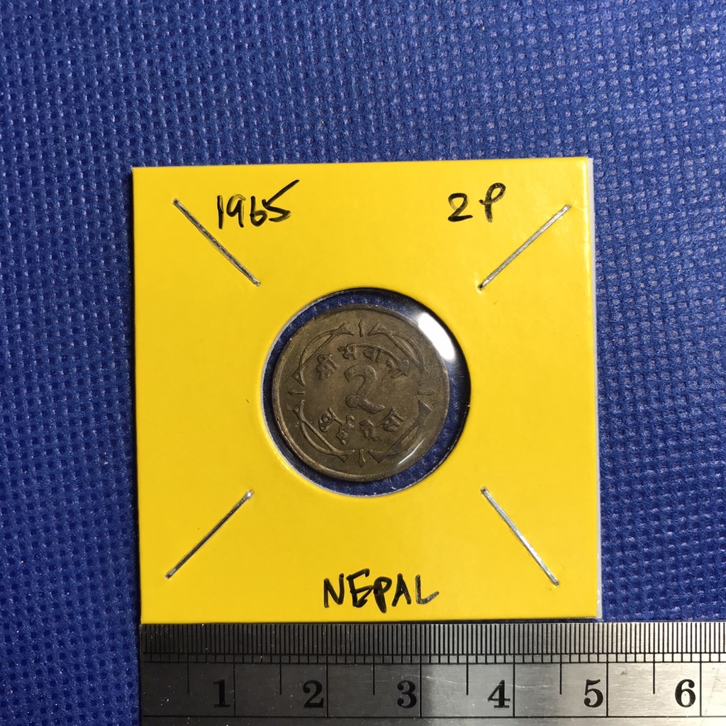 No.15092 ปี1965 เนปาล 2 PAISA เหรียญสะสม เหรียญต่างประเทศ เหรียญเก่า หายาก ราคาถูก