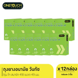 Onetouch ถุงยางอนามัย วันทัช โก สมาร์ท รุ่น 49 มม. x 12