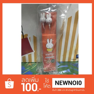หูฟังมีไมค์สนทนามิฟฟี่(งานนอก) ส่งฟรี