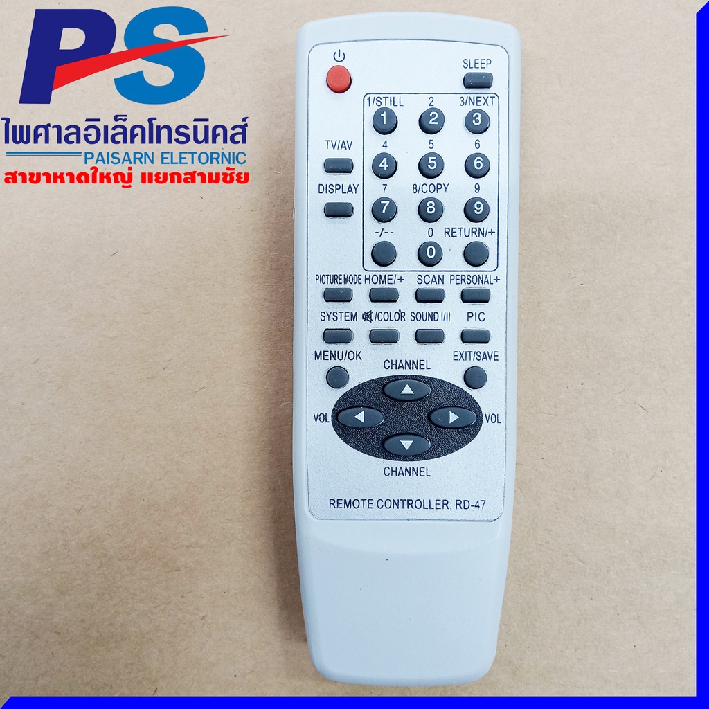 รีโมท TV ยี่ห้อ Distar รุ่น RD-47