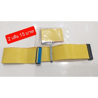 สายเคเบิ้ล 40 Pins 80 Wire PATA/EIDE/IDE 3-Connector Hard Drive DVD Ribbon Cable Yellow 2 เส้น 15 บาท เหมาๆ